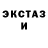 Alpha PVP крисы CK Mr Orb
