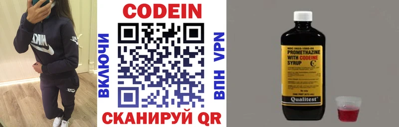Кодеиновый сироп Lean напиток Lean (лин)  где купить наркоту  Владимир 