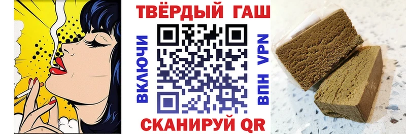 Гашиш VHQ  mega зеркало  Владимир 