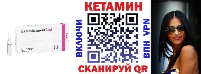 дарнет шоп  Владимир  Кетамин VHQ 