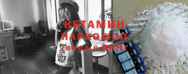 прущий лед Дмитровск