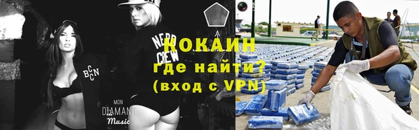 мет Гусь-Хрустальный