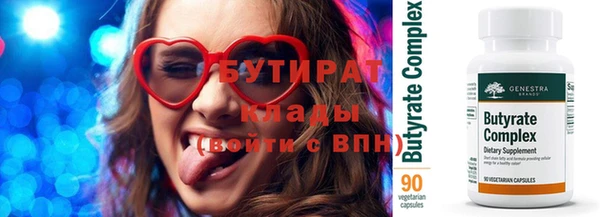 мет Гусь-Хрустальный