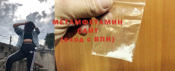 мет Гусиноозёрск