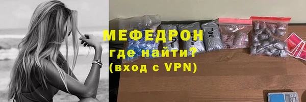 прущий лед Дмитровск