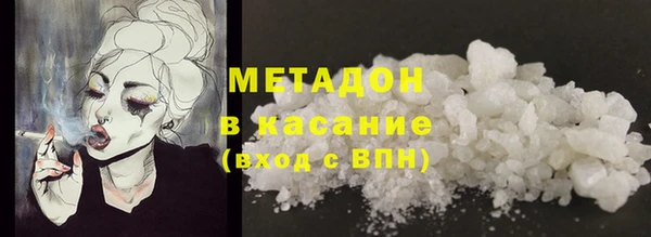 амф Дмитров