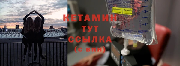 мет Гусь-Хрустальный
