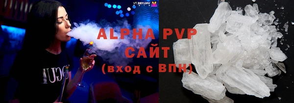 мет Гусиноозёрск