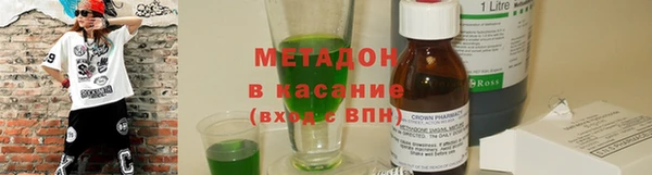 прущий лед Дмитровск