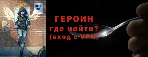 таблы Гусев