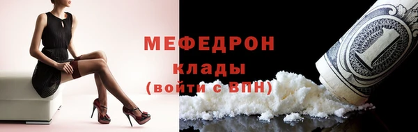 прущий лед Дмитровск