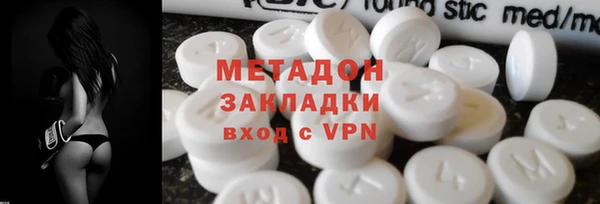 мет Гусь-Хрустальный