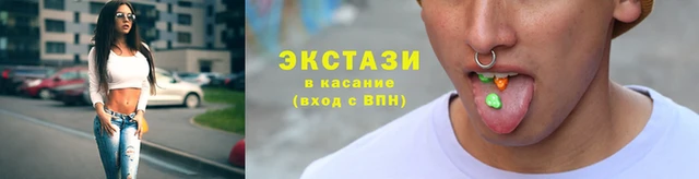 прущий лед Дмитровск