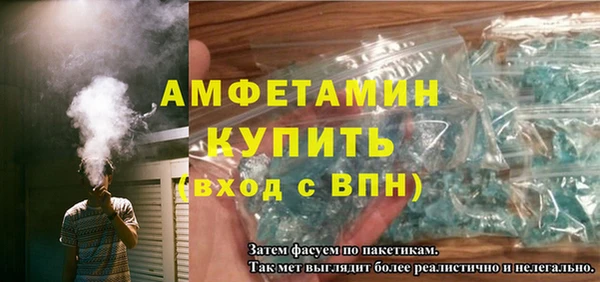 мет Гусиноозёрск