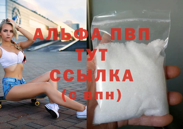 мет Гусь-Хрустальный