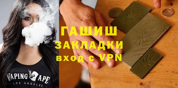 мет Гусиноозёрск