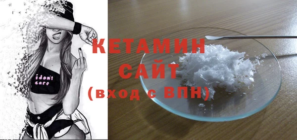 мет Гусиноозёрск