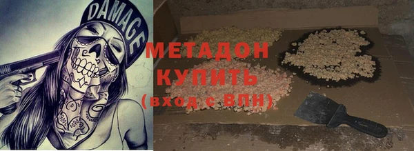 амф Дмитров