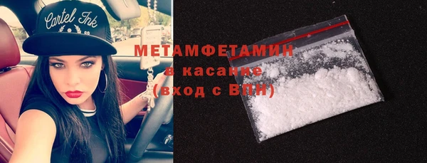 прущий лед Дмитровск