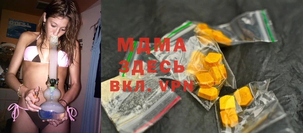 амф Дмитров