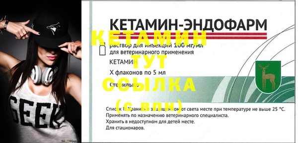 мет Гусиноозёрск