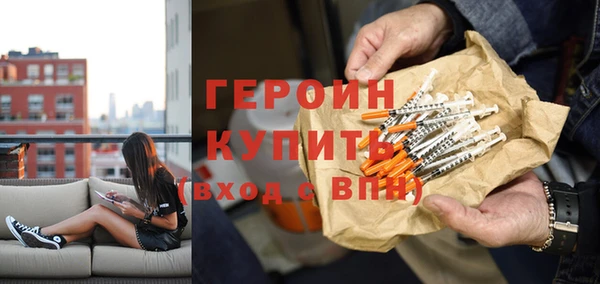 мет Гусиноозёрск