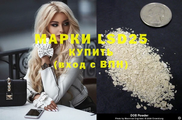 мет Гусиноозёрск
