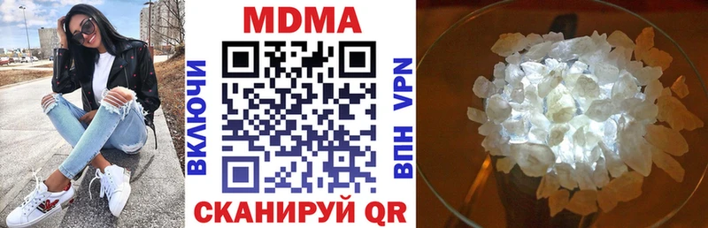 MDMA молли  Владимир 