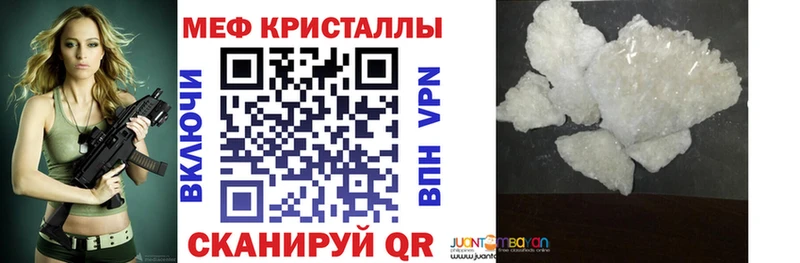 где можно купить Владимир Меф VHQ