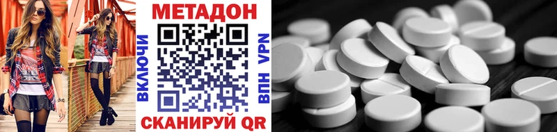 кракен   как найти   Владимир  МЕТАДОН белоснежный 