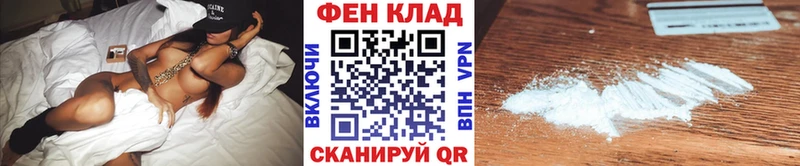 МЕТАМФЕТАМИН мет omg маркетплейс Владимир продажа наркотиков