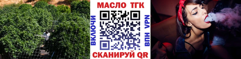 Дистиллят ТГК вейп кракен ТОР Владимир